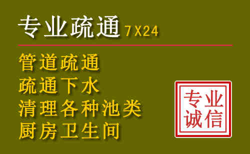 宣州区污水池清理抽污案例