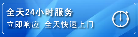 宣州区24小时管道清理电话