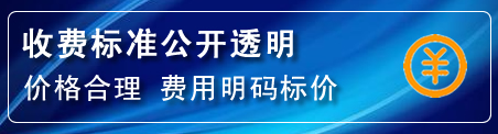 宣州区高压清洗管道怎么收费