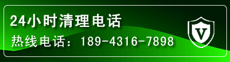 宣州区疏通下水管道电话