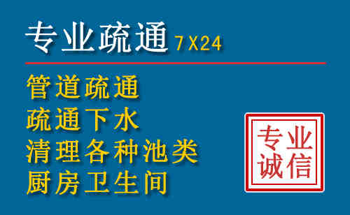 宣州区科技助力下的2026年夏季窨井管道疏通的新特点